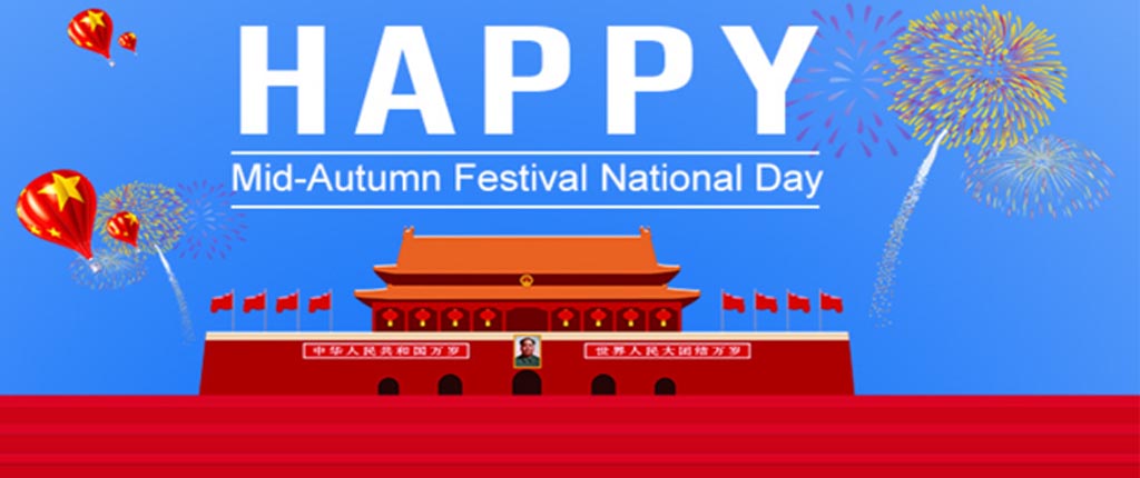 Mid Autumn Festival And National Day Celebrated Together 2